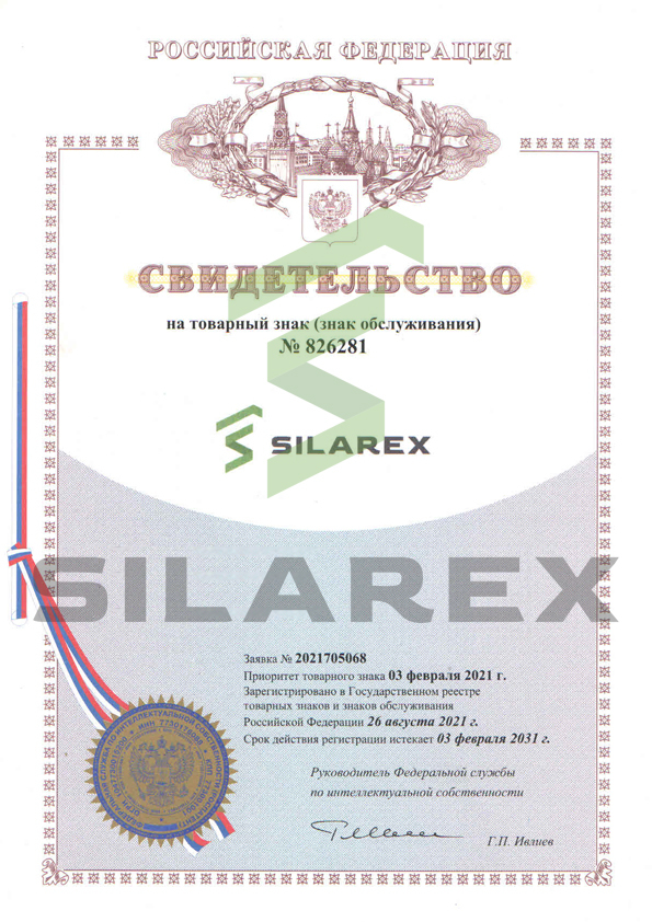 сертификат Silarex